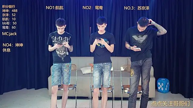 Snapshot of bad-boy9526 chatting on May 4, 2026, 11:39 am bad-boy9526 online show from May 4, 2026, 11:39 am