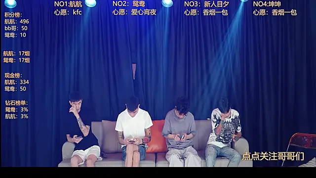 Snapshot of bad-boy9526 chatting on June 12, 2026, 12:37 pm bad-boy9526 online show from June 12, 2026, 12:37 pm
