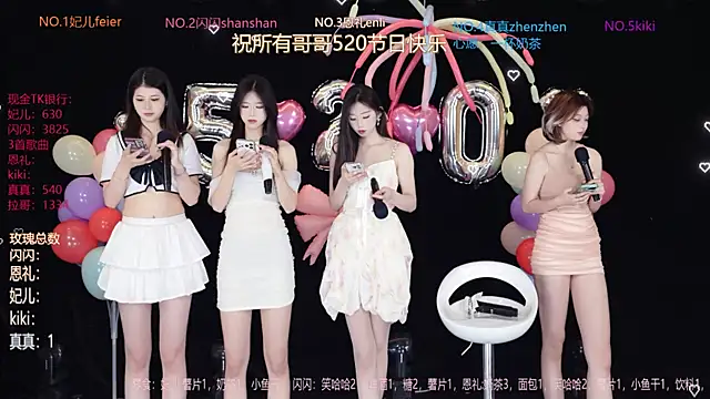 Snapshot of HE-999 chatting on May 20, 2026, 5:24 am HE-999 online show from May 20, 2026, 5:24 am