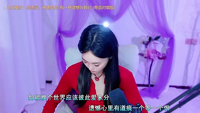 Snapshot of Tili_Lucky chatting on June 3, 2026, 12:46 am Tili Lucky online show from June 3, 2026, 12:46 am