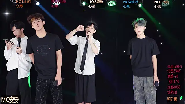 EXO-ONE online show from May 17, 2026, 12:12 pm