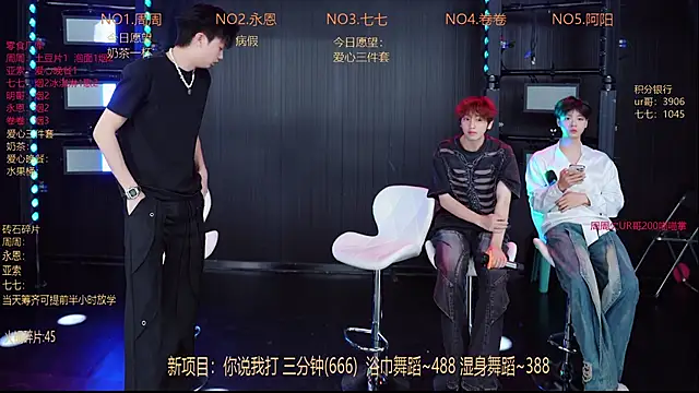 YD-Boy online show from May 19, 2026, 11:38 am