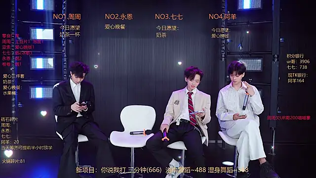 YD-Boy online show from May 20, 2026, 11:38 am