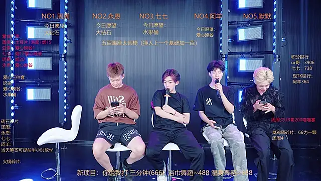 YD-Boy online show from May 22, 2026, 11:49 am