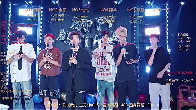 YD-Boy online show from May 23, 2026, 11:36 am