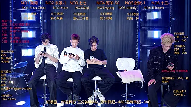 YD-Boy online show from May 24, 2026, 11:26 am