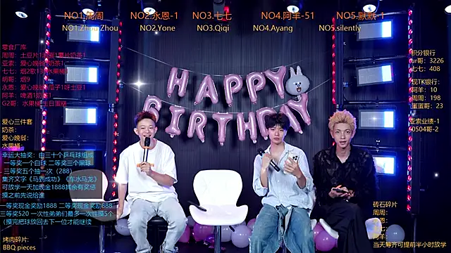 YD-Boy online show from May 25, 2026, 11:16 am