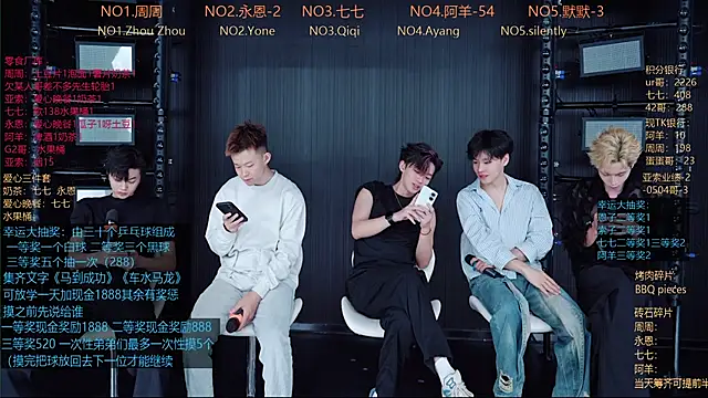 YD-Boy online show from May 26, 2026, 12:01 pm