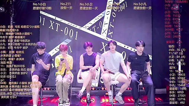 LXGL-YYDS online show from June 4, 2026, 12:22 pm