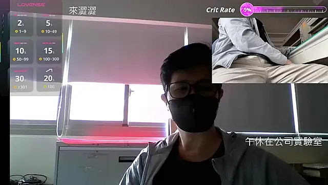 Snapshot of SanAnthony chatting on May 26, 2026, 4:30 am SanAnthony online show from May 26, 2026, 4:30 am