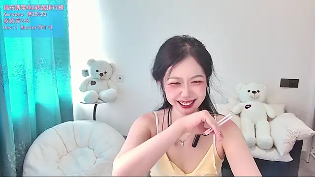 swie111 online show from July 29, 2026, 5:38 am