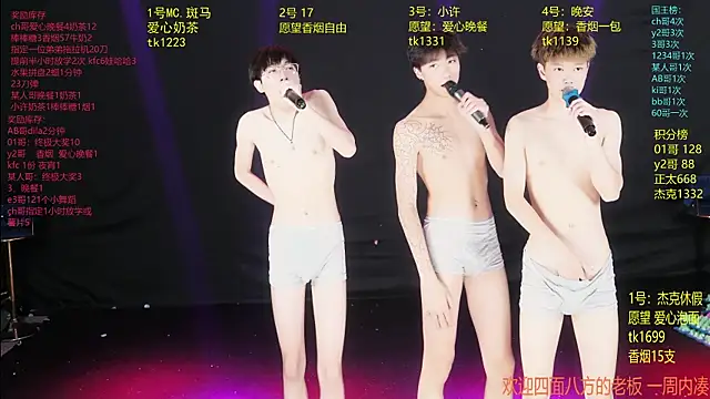 WildBoys-006 online show from June 16, 2026, 4:59 am