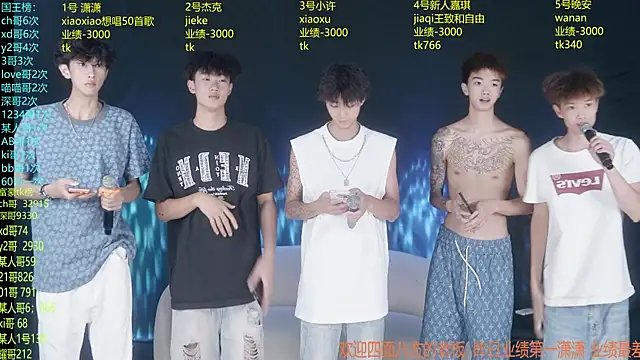 WildBoys-006 online show from July 21, 2026, 3:09 am
