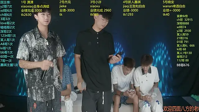 WildBoys-006 online show from July 28, 2026, 3:24 am