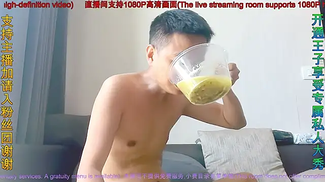 Ruler9755 online show from May 24, 2026, 5:56 am