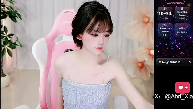Snapshot of Ahrii_yan chatting on June 13, 2026, 8:56 am Ahrii yan online show from June 13, 2026, 8:56 am