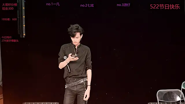 Snapshot of HOT-001 chatting on May 23, 2026, 2:32 pm HOT-001 online show from May 23, 2026, 2:32 pm