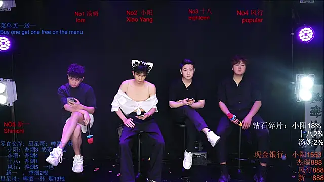 Snapshot of Chinese-Sweety chatting on May 18, 2026, 6:14 pm Chinese-Sweety online show from May 18, 2026, 6:14 pm