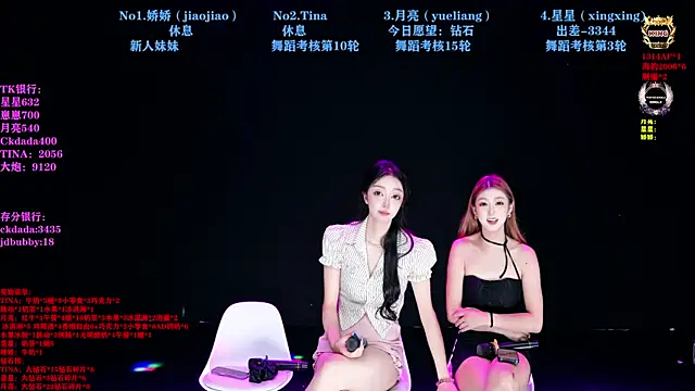 CH-6688 online show from July 19, 2026, 1:09 am
