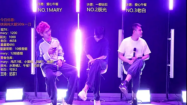XT-YYDS-002 online show from May 29, 2026, 12:19 am