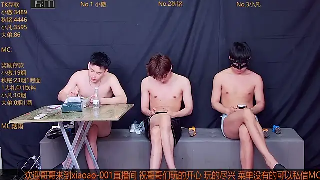 Xiaoao-001 online show from July 21, 2026, 12:07 pm