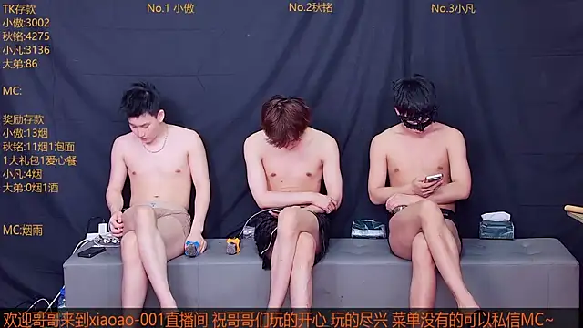 Xiaoao-001 online show from July 22, 2026, 12:08 pm