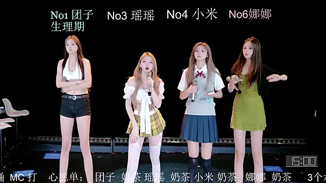 lv-520 online show from July 23, 2026, 6:44 am