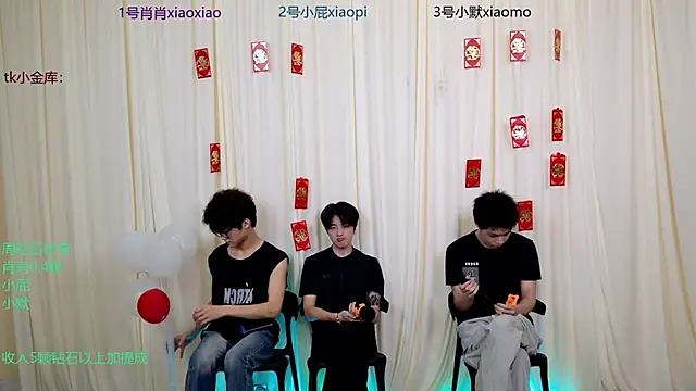 Snapshot of DLBOYS-001 chatting on May 26, 2026, 5:03 am DLBOYS-001 online show from May 26, 2026, 5:03 am