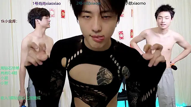 Snapshot of DLBOYS-001 chatting on May 26, 2026, 5:09 pm DLBOYS-001 online show from May 26, 2026, 5:09 pm