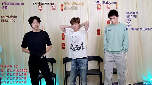 Snapshot of DLBOYS-001 chatting on May 28, 2026, 7:38 am DLBOYS-001 online show from May 28, 2026, 7:38 am