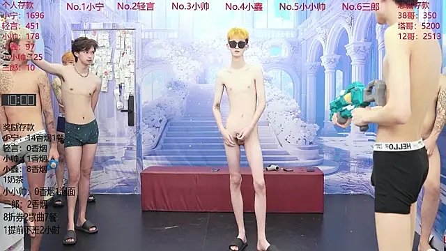 ATM-16888 online show from July 14, 2026, 2:05 am