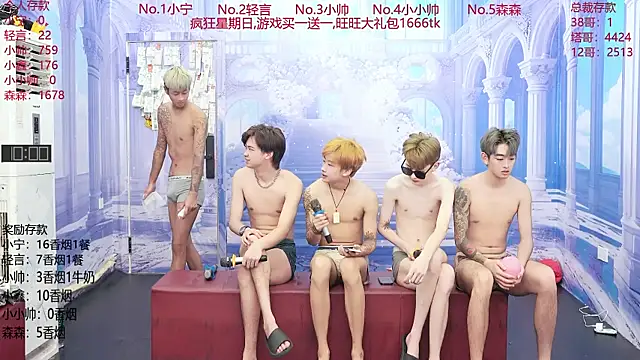 ATM-16888 online show from July 19, 2026, 1:31 am