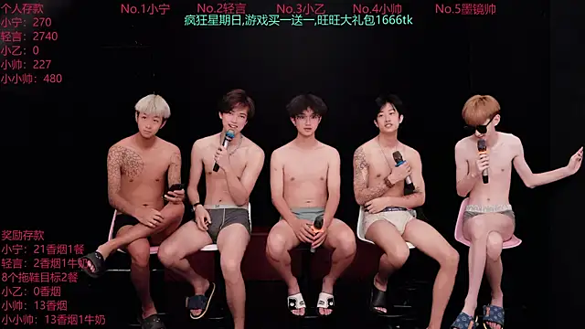 ATM-16888 online show from July 26, 2026, 1:36 am