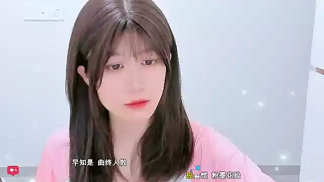 Sunflower cute11 online show from June 3, 2026, 10:48 pm