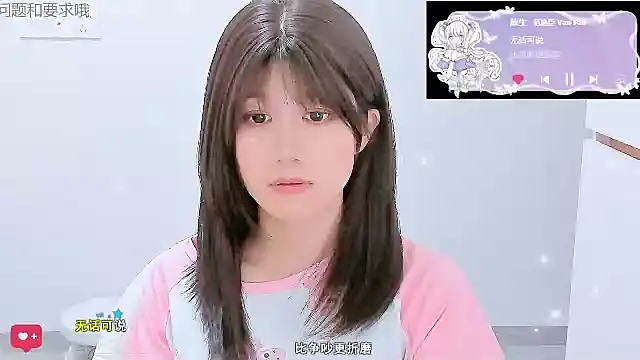 Sunflower cute11 online show from June 4, 2026, 4:46 pm