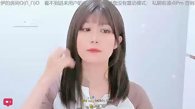 Sunflower cute11 online show from June 5, 2026, 5:58 am