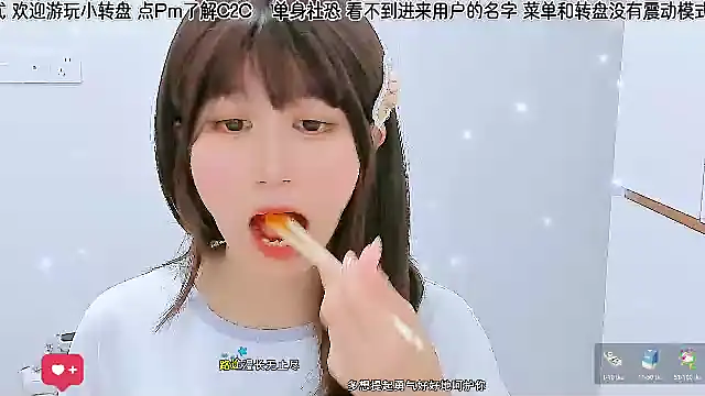Sunflower cute11 online show from June 7, 2026, 6:06 am