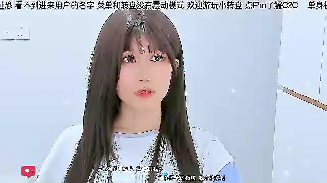 Sunflower cute11 online show from June 7, 2026, 6:11 pm