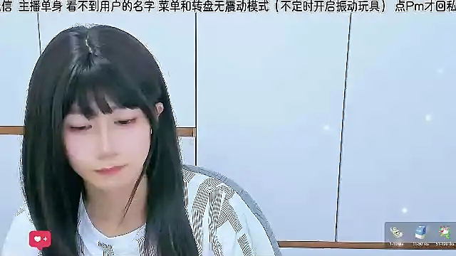 Sunflower cute11 online show from June 25, 2026, 3:27 pm