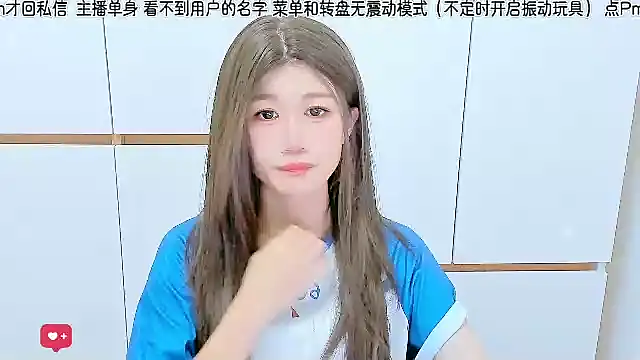 Sunflower cute11 online show from July 2, 2026, 4:24 pm