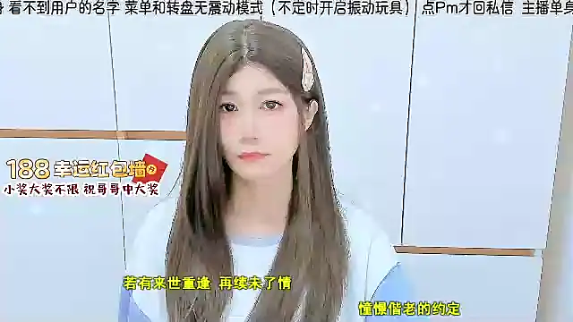 Sunflower cute11 online show from July 4, 2026, 6:58 pm