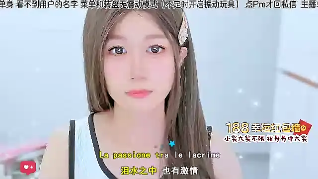 Sunflower cute11 online show from July 6, 2026, 12:51 am