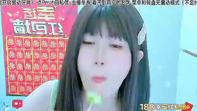 Sunflower cute11 online show from July 17, 2026, 1:07 pm