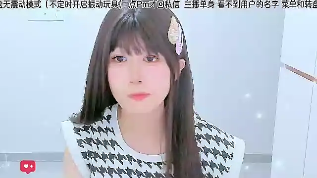 Sunflower cute11 online show from July 25, 2026, 5:32 pm