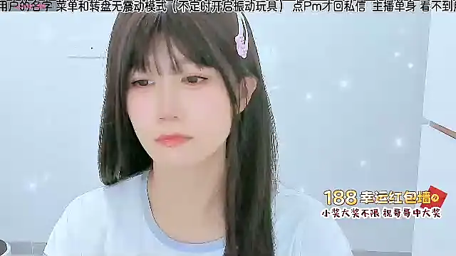 Sunflower cute11 online show from July 29, 2026, 3:04 am