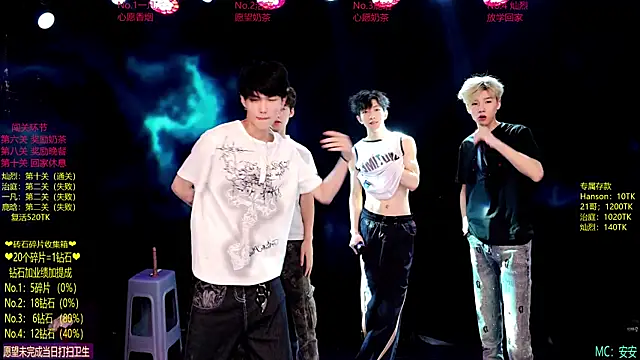 Exo-cbo online show from June 10, 2026, 1:32 pm