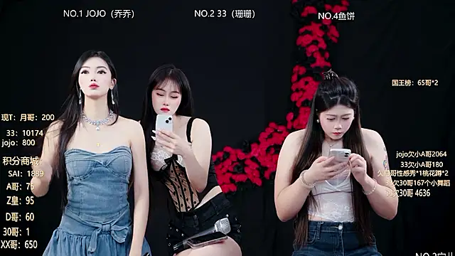 QX-001 online show from July 14, 2026, 12:22 pm