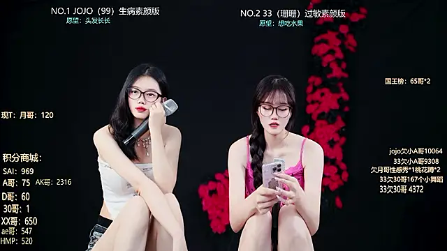 QX-001 online show from July 27, 2026, 10:28 pm