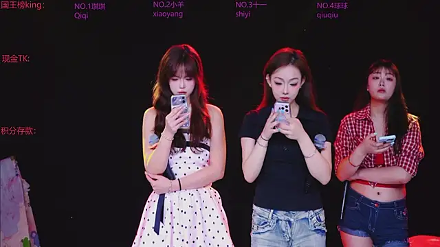 Snapshot of Start-888 chatting on June 2, 2026, 12:07 pm Start-888 online show from June 2, 2026, 12:07 pm