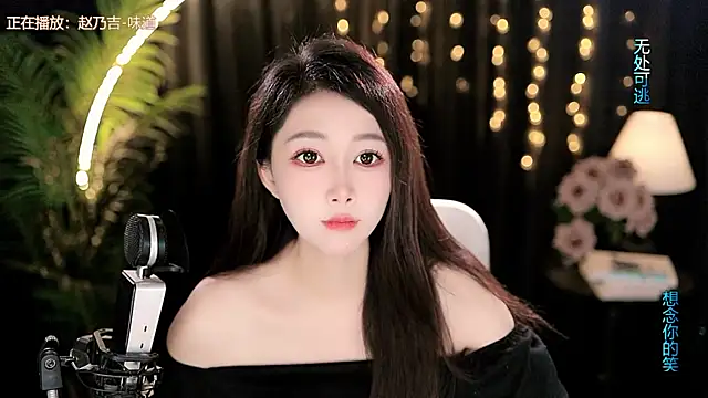 Peach zzz online show from July 22, 2026, 9:45 am